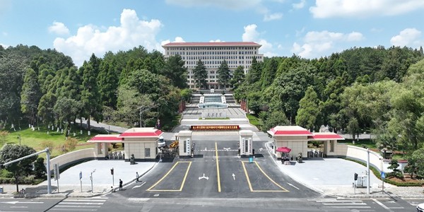 中共貴州省委黨校發(fā)來感謝信，貴陽(yáng)市建筑設(shè)計(jì)院不負(fù)所托，將再接再厲